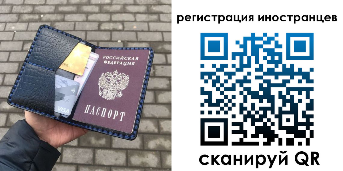 временная регистрация законно в Краснотурьинске