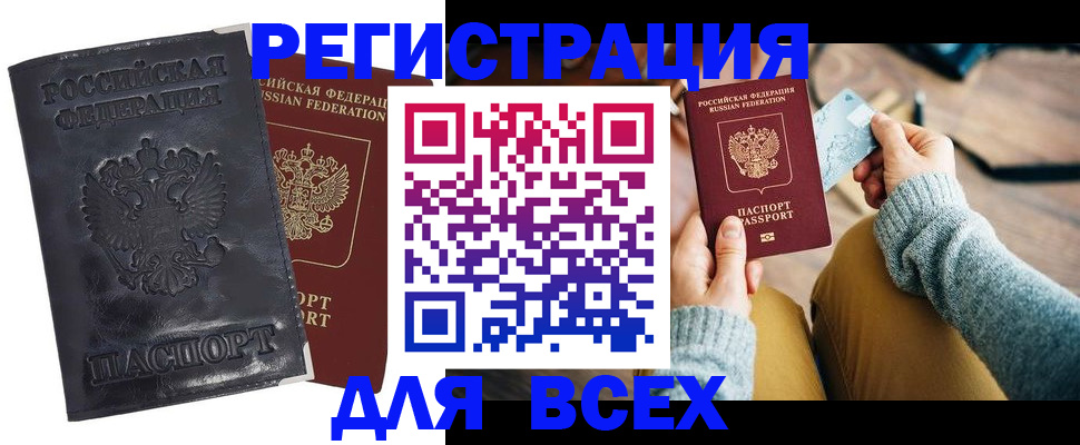 временная регистрация поиск в Краснотурьинске