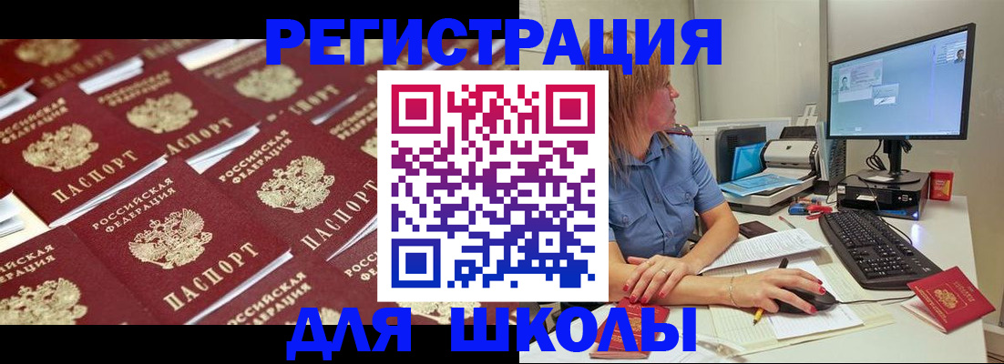 временная регистрация в квартире в Краснотурьинске